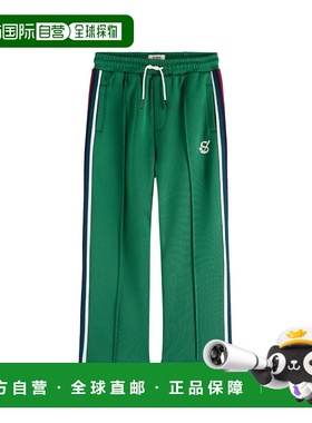 自营Scotch & Soda Straight-Fit Jogger Pant - green 美国奥莱