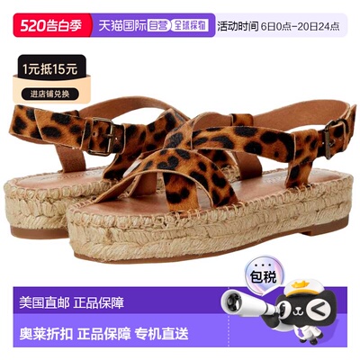 自营Madewell Aleh Asymmetric Espadrille Sandal Truffle Multi