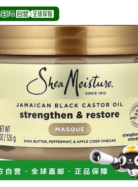 香港直邮Shea Moisture牙买加黑色蓖麻油发膜光泽修护受损34正品