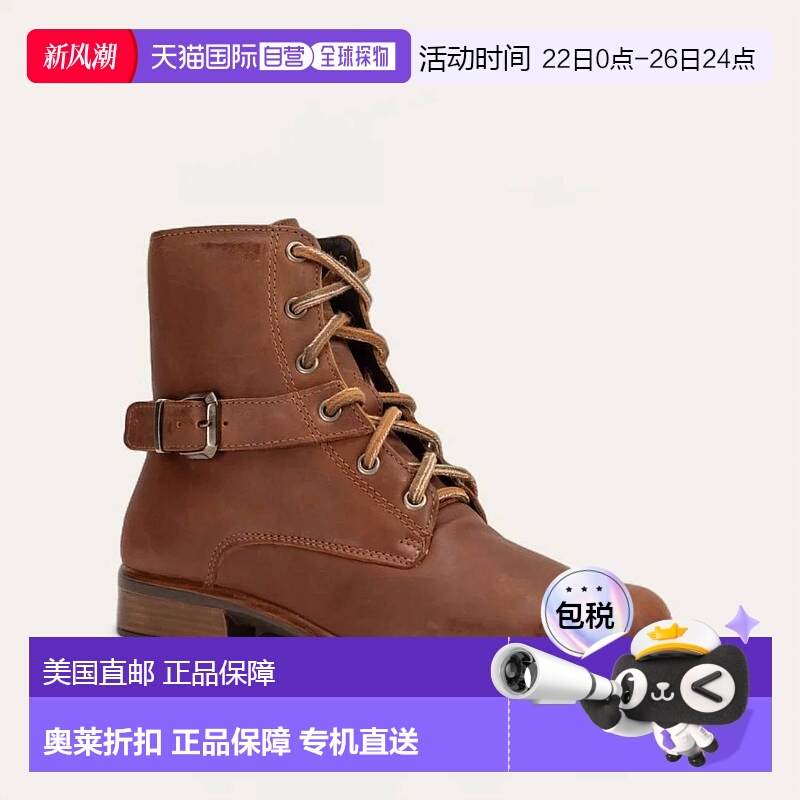 自营 naotWomen's Alize Bootie - Medium In Soft Cognac Leathe