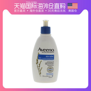 【美国仓直发】aveeno 男女通用 身体乳