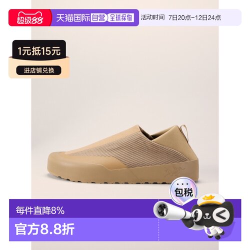 美国直邮ARC‘TERYX始祖鸟Kragg Shoe男款户外运动休闲鞋舒适