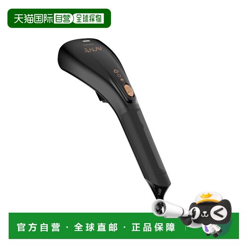 自营 SALAV HS-04/T Quicksteam 手持挂烫机 - 黑色 美国奥莱直发