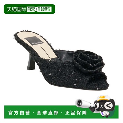 自营Dolce Vita Cyrus Sequin Pump - black 美国奥莱直发女鞋