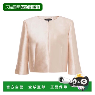 自营alberta ferrettiMikado Jacket - neutrals 美国奥莱直发