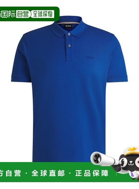 自营 bossPallas Regular-fit polo shirt in cotton with embroi