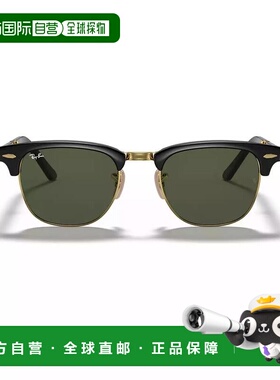 【美国直邮】ray ban/雷朋  太阳镜