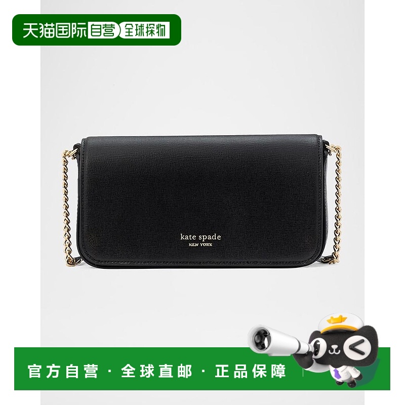 【美国直邮】kate spade new york Devin 十字纹真皮斜挎包 女士