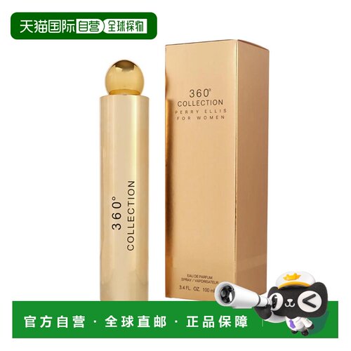 美国直邮W PERRY ELLIS 360 COLLECTION 3.4OZ EDP派瑞 艾磊正品