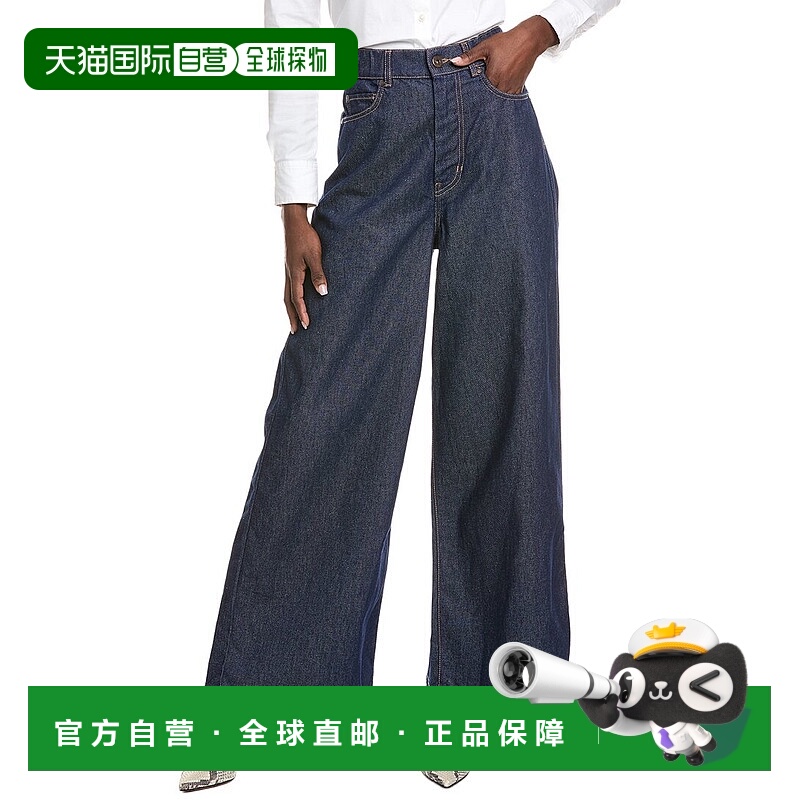 自营Weekend Max Mara Malia Denim Trouser - blue 美国奥莱直发