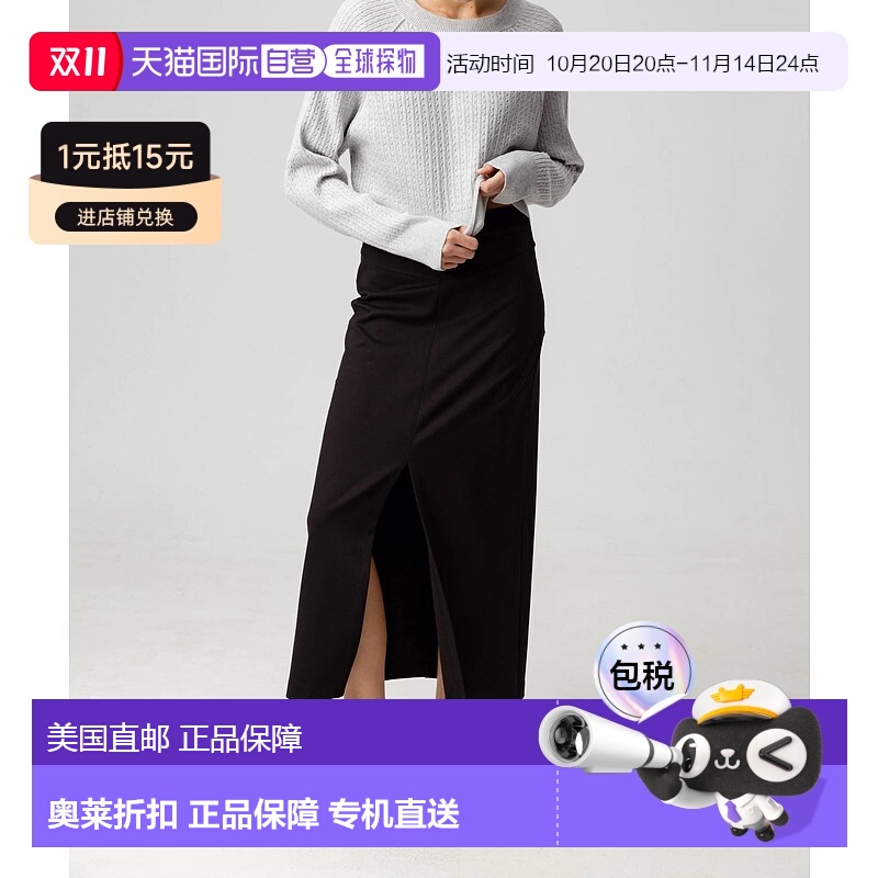 自营 sundays浅热灰色威尼斯毛衣-浅杂色灰色 美国奥莱直发