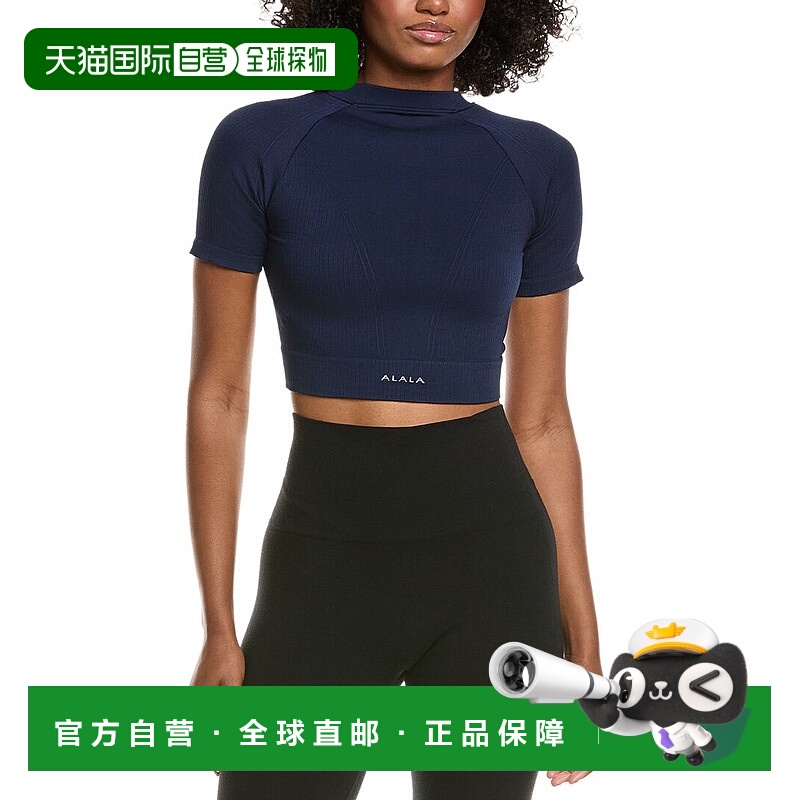 自营Alala Bare Seamless T-Shirt - blue 美国奥莱直发卫衣