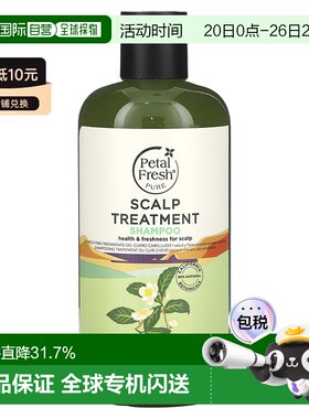 香港直邮Petal Fresh佩特斯头皮护理洗发水茶树香滋养237ml正品