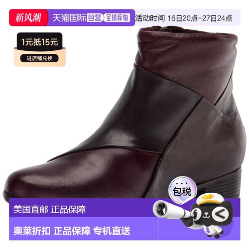 自营Trotters Maci Dark Red Multi  T2263-629 Women's - brown
