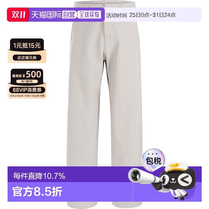 1h可退 加拿大直邮Arc'teryx Veilance Corbel Pant 男士休闲中量