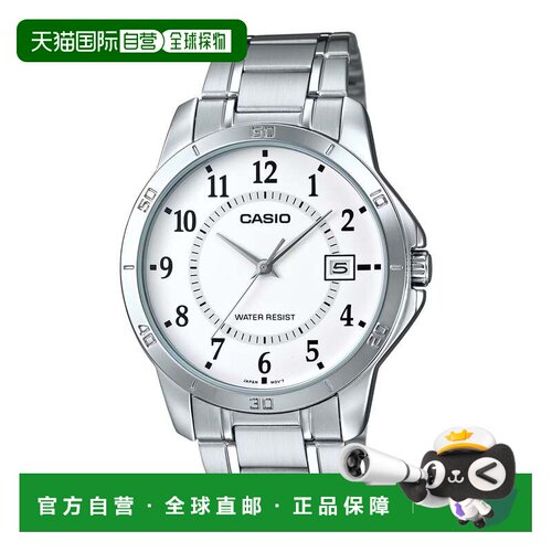 自营Casio Men’s Silver Watch with White Dial - MTP-V004D-7B