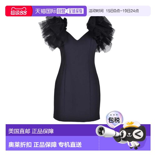 自营pinkoBlack Dress Polyester Elastane - black 美国奥莱直发