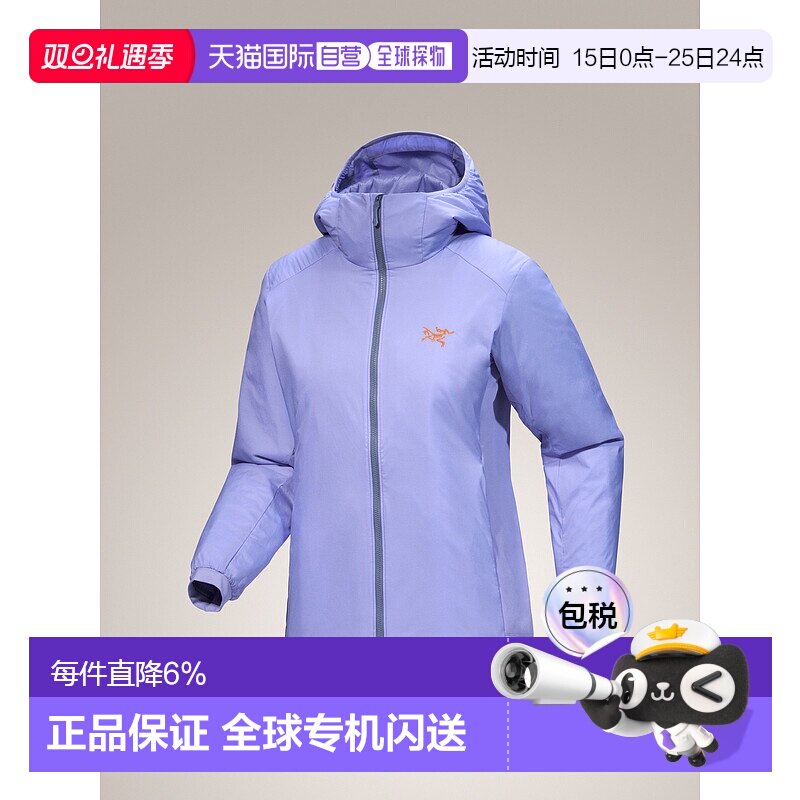 加拿大直邮始祖鸟Atom Hoody女款户外保暖连帽外套棉服
