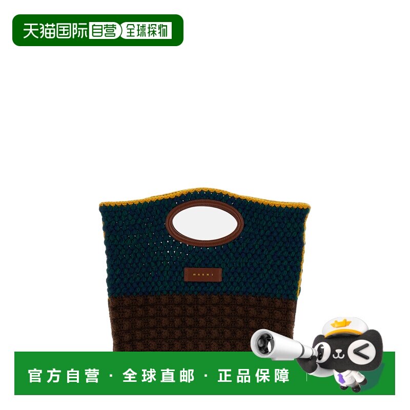 自营marni绿色结钩针编织羊毛手拿包-绿色 美国奥莱直发