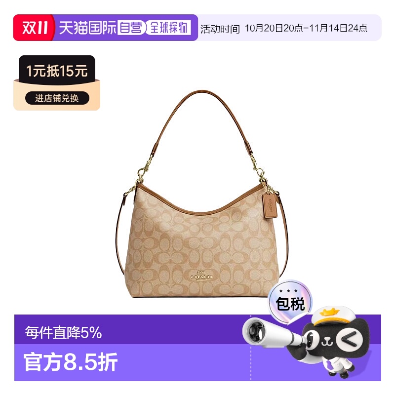 自营COACH蔻驰女士LAUREL流浪包单肩腋下包斜挎包通勤