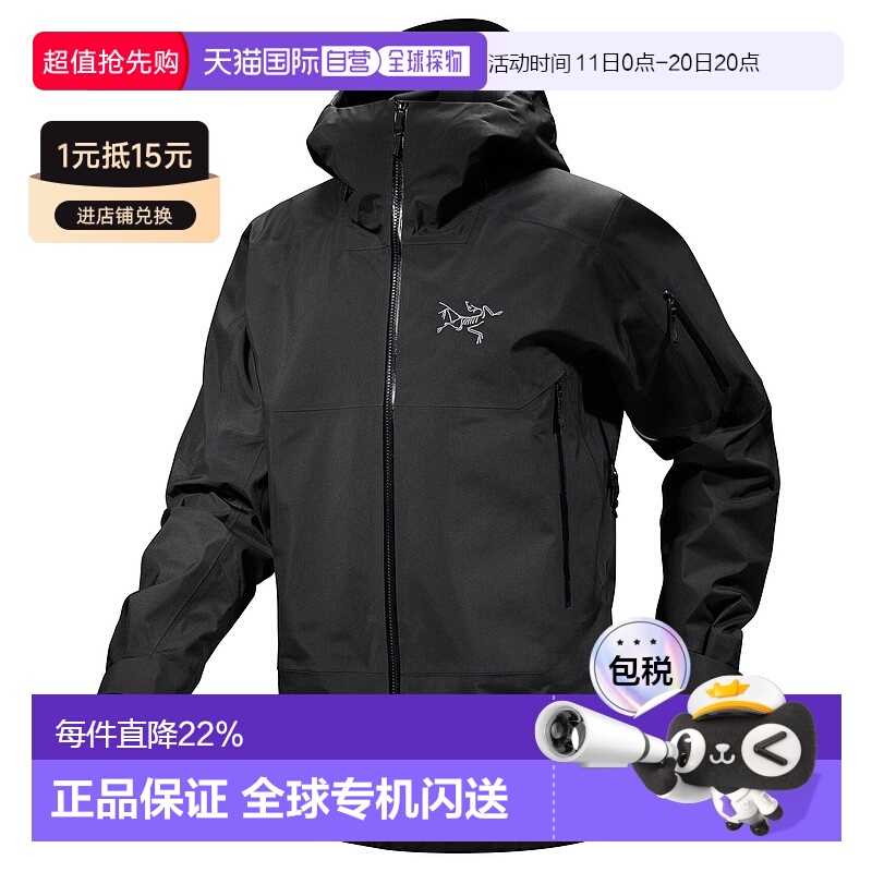 1h可退 加拿大直邮始祖鸟Sabre 男士耐用多功能滑雪外套户外