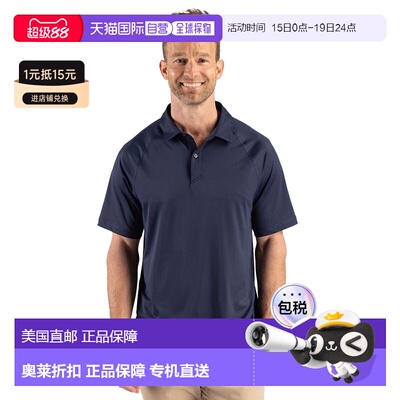 自营Cutter & Buck Prospect Recycled Featherlight Stretch Men