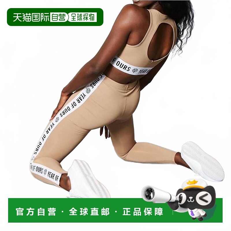 自营year of oursNew Open Back Sports Bra In Beige - beige 美