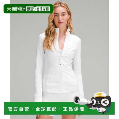 1h可退 美国直邮LULULEMON Define Jacket *Luon White新款外套
