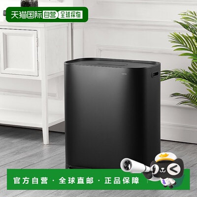 自营 happimessBeni Kitchen Trash/Recycling 16 加仑双桶步开式
