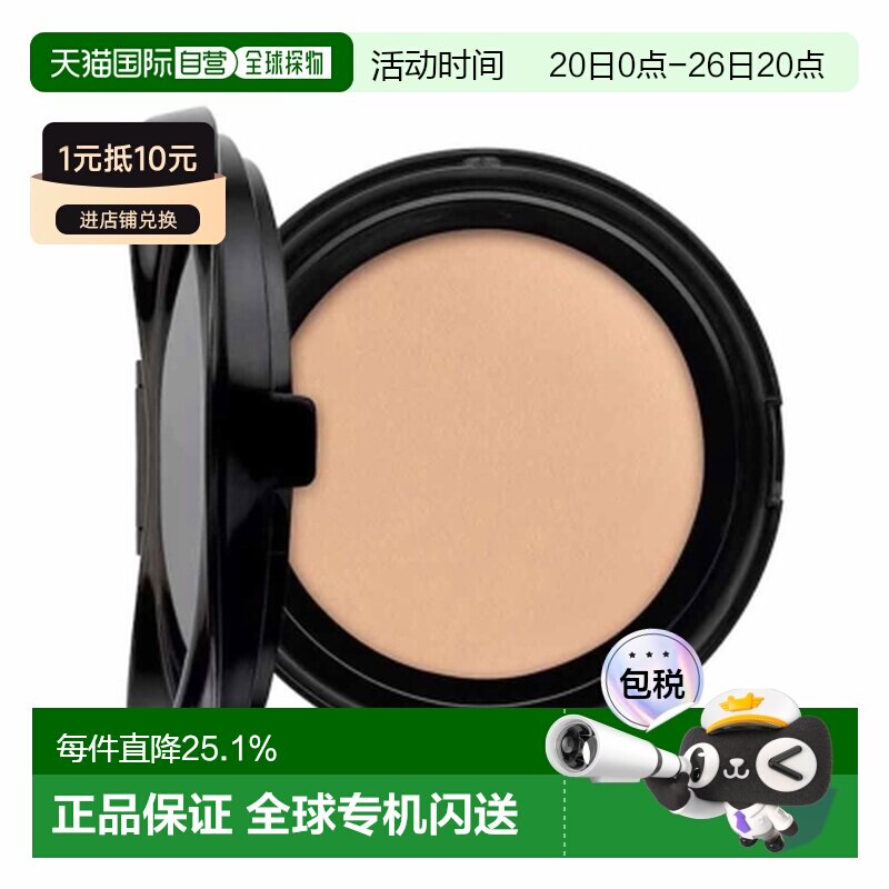 香港直邮YSL粉色皮革气垫替换装#B10 SPF23新旧不混用正品