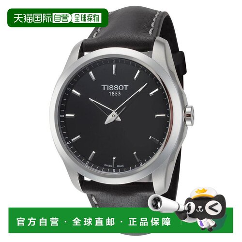 1h可退 【美国直邮】tissot  休闲手表