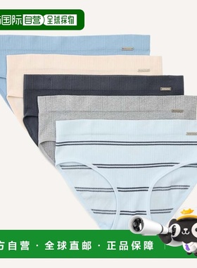 自营Nautica Womens Ribbed Seamless Hipster Brief, 5-Pack - f