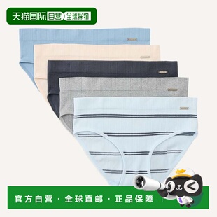 自营Nautica Womens Ribbed Seamless Hipster Brief, 5-Pack - f