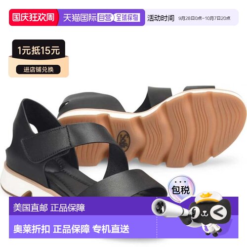 自营Sofft Mandi SF0099301 Sandals Black Leather Ripple Cut S
