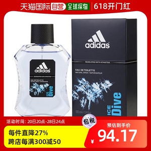 美国直邮Adidas阿迪达斯冰点男士淡香水EDT清新自然香氛喷雾100ml