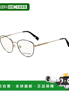 自营 Longchamp女式53mm蓝色眼镜-蓝色 美国奥莱直发