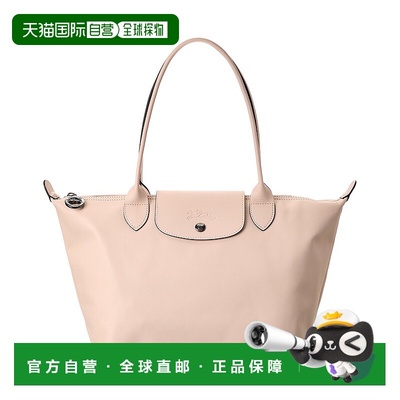 自营 Longchamp Le Pliage Xtra Medium Leather Long Handle Tot