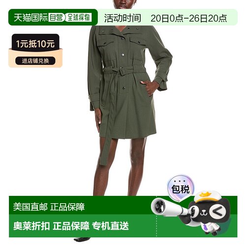 自营Weekend Max Mara Brioso Wool-Blend Mini Dress - green 美