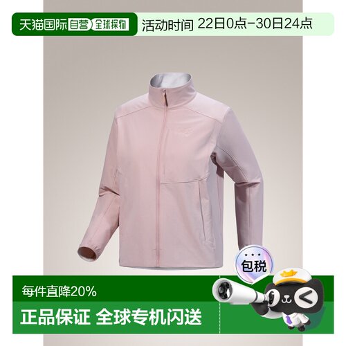 1h可退 加拿大直邮Arc'teryx始祖鸟 Gamma Jacket女士四季耐磨软