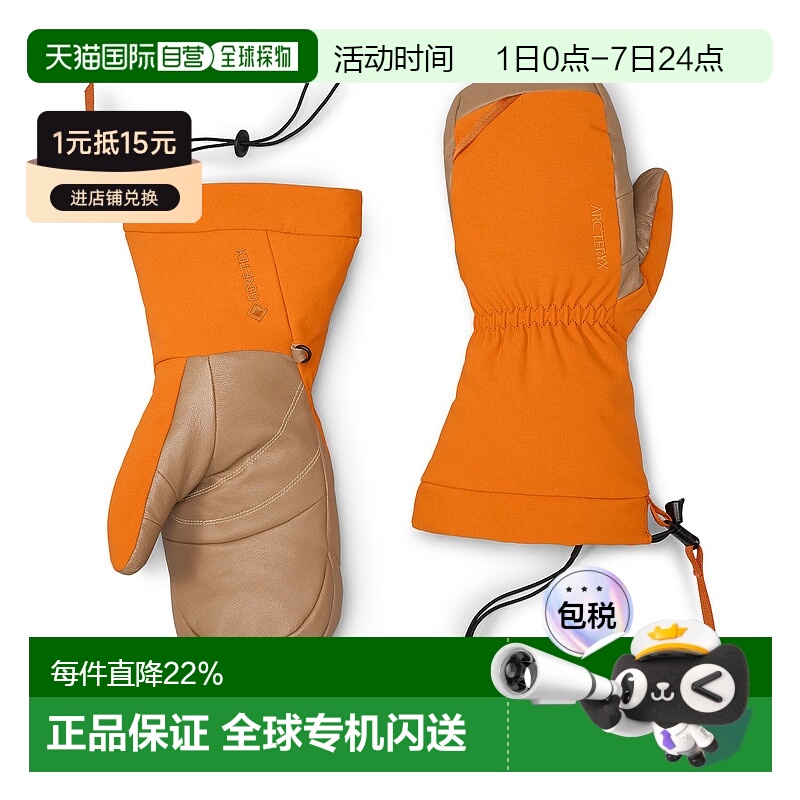 1h可退 加拿大直邮Arc'teryx Fission SV 保暖加长 mittens