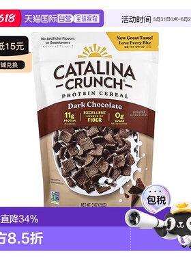香港直发Catalina Crunch生酮友好麦片黑巧克力不含糖无麸质255g