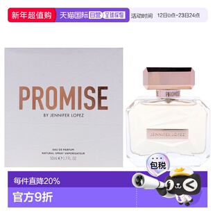美国直邮Jennifer Lopez詹妮弗 洛佩兹承诺女士香水EDP-50ml正品