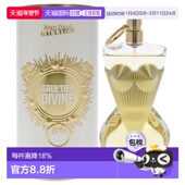 美国直邮Jean 100ml正品 Paul Gaultier高缇耶圣女女士香水EDP