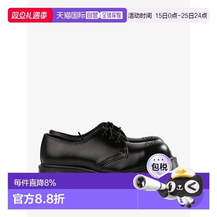 美国直邮DR.MARTENS - Unisex 1461 St Brogue Leather Steel Toe