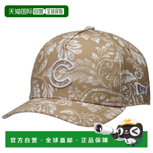 美国直邮new era 帽子 【付后1h可退】