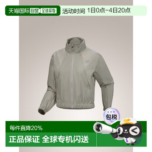 1h可退 美国直邮Arc'teryx Naya Cropped Stowhood 女士轻量防风