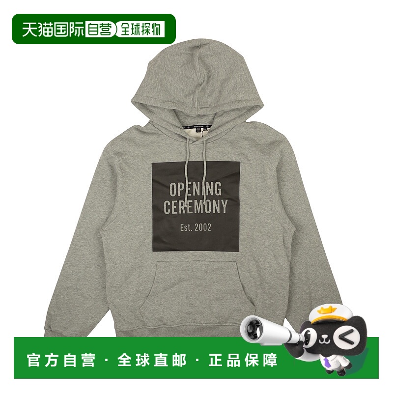 自营 opening ceremony灰色棉质 Torch Box 徽标连帽衫 - 图案 美