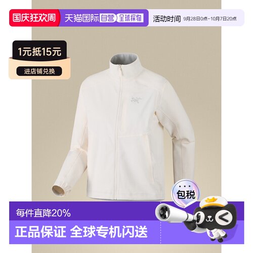 美国直邮Arc'teryx始祖鸟Gamma Jacket女士耐磨软壳透气夹克