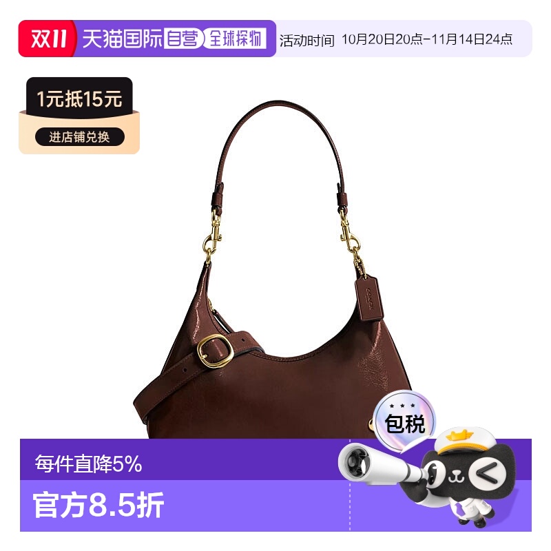 香港直邮COACH 专柜款Juliet女士皮质单肩斜挎手提包蔻驰