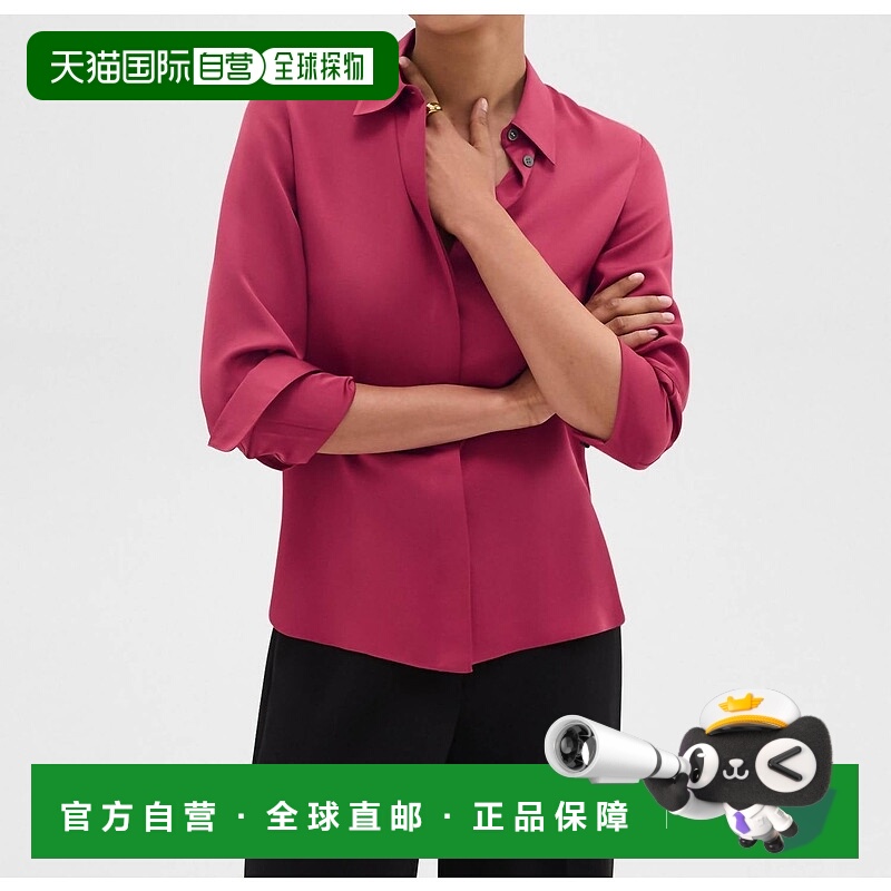 自营theoryClassic Fitted Shirt In Deep Rose - deep rose 美国